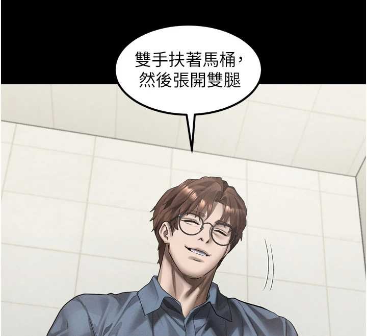 第39话-令众人疯狂的完美性奴