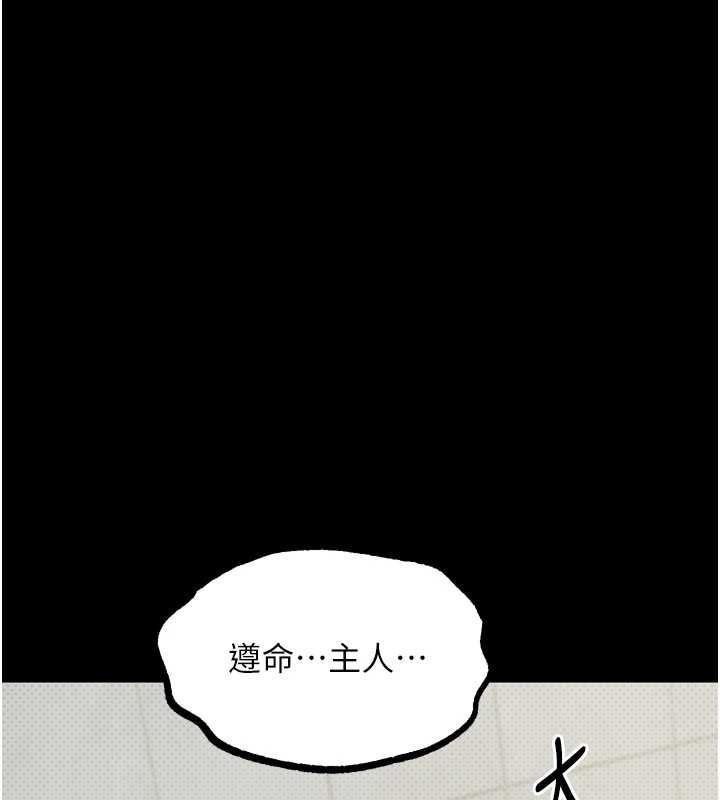 第39话-令众人疯狂的完美性奴