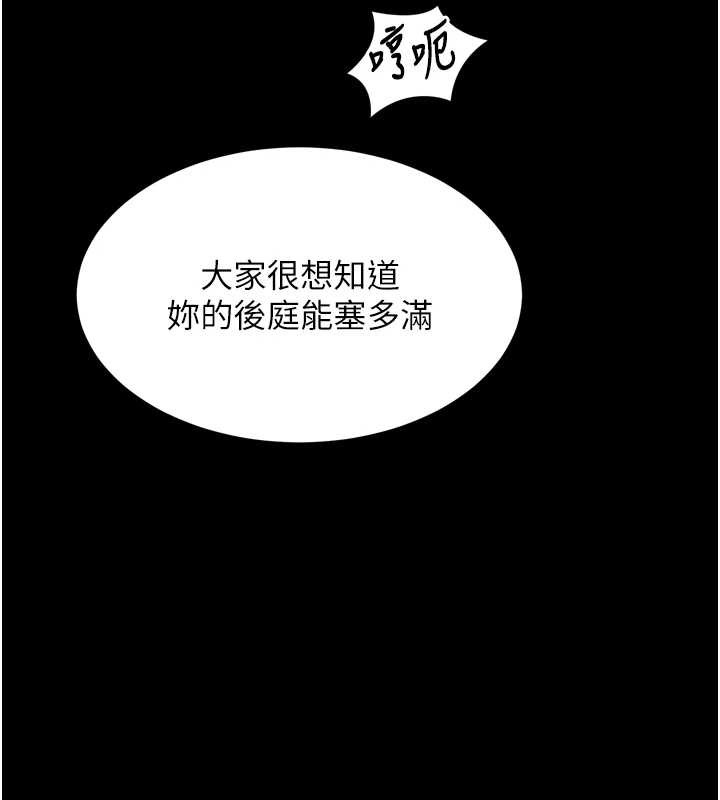 第39话-令众人疯狂的完美性奴