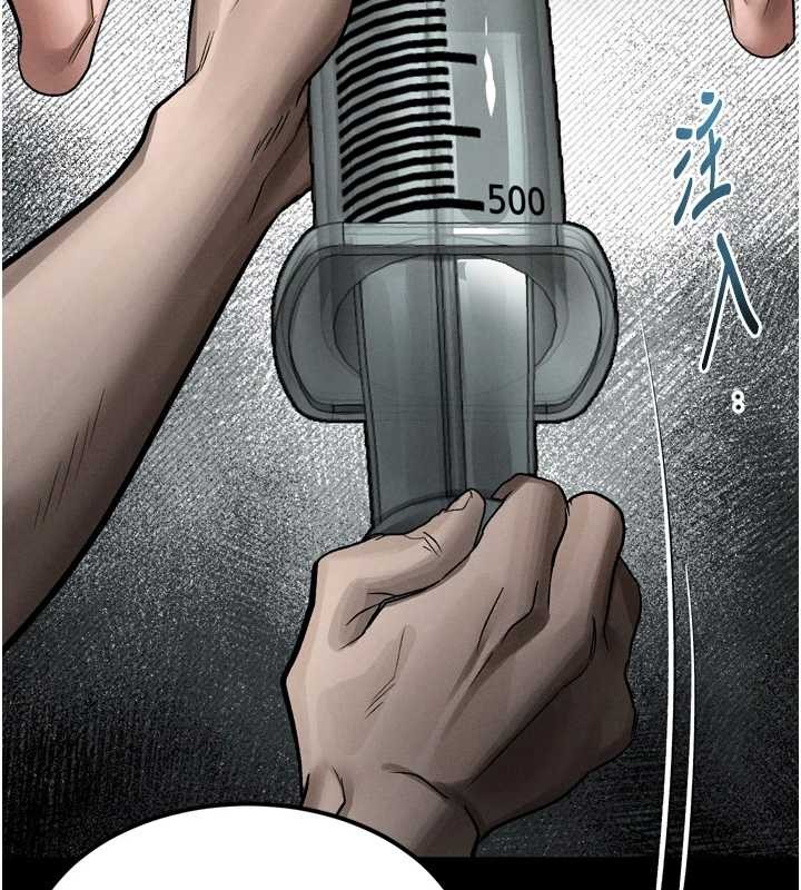 第39话-令众人疯狂的完美性奴