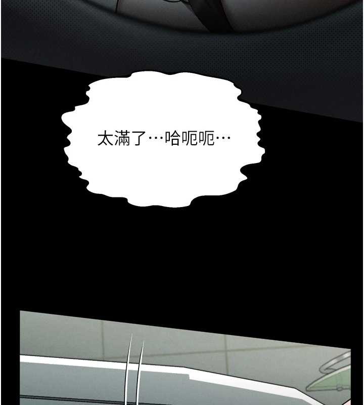 第39话-令众人疯狂的完美性奴