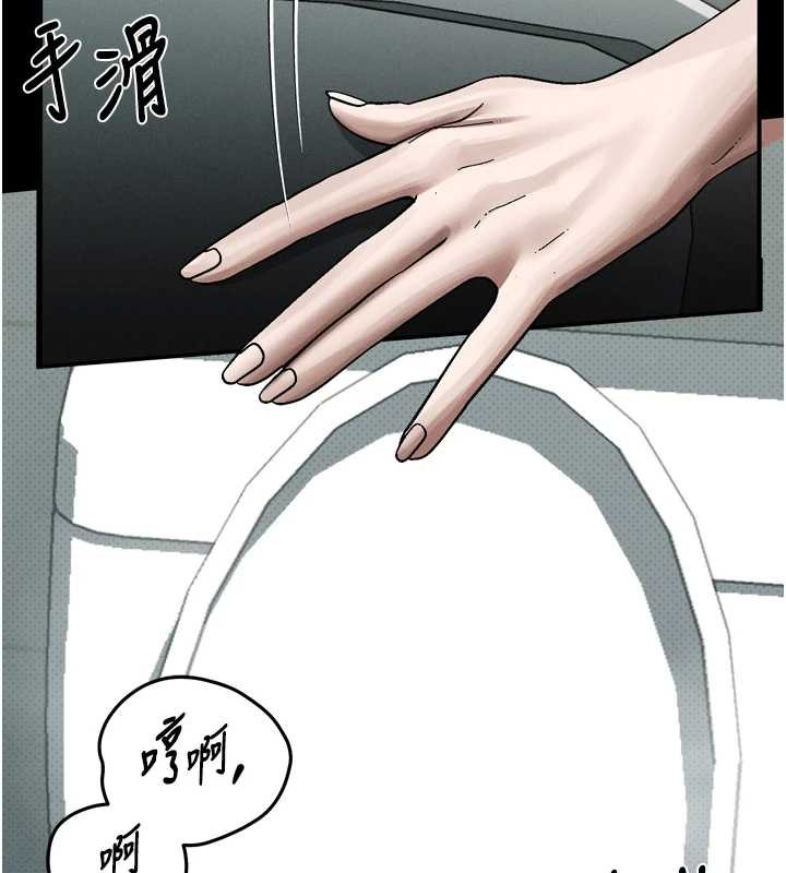 第39话-令众人疯狂的完美性奴