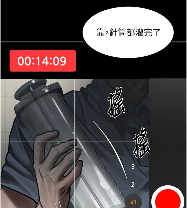 第39话-令众人疯狂的完美性奴