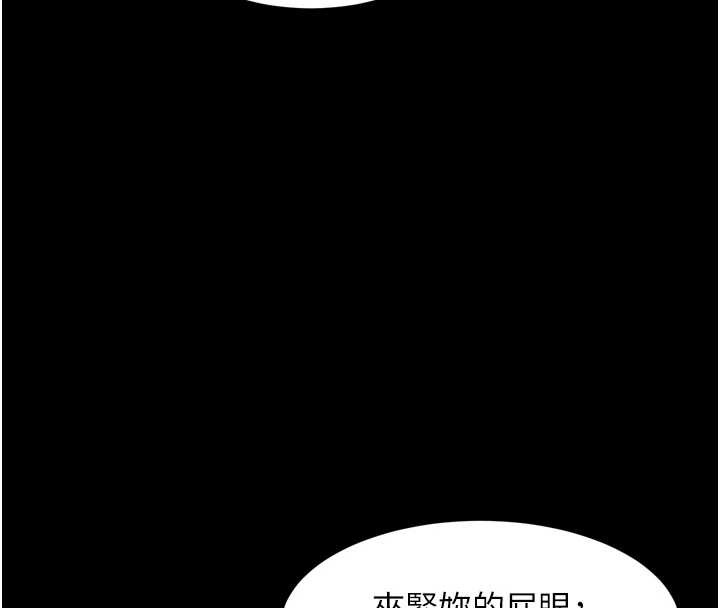 第39话-令众人疯狂的完美性奴