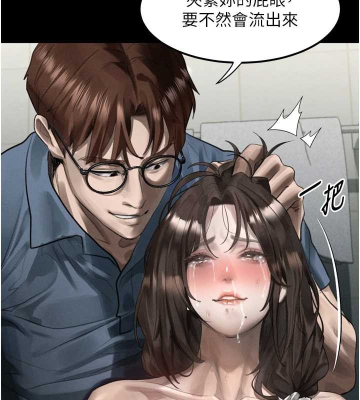 第39话-令众人疯狂的完美性奴