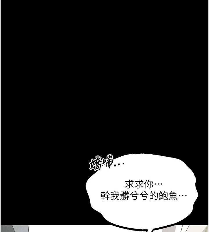 第39话-令众人疯狂的完美性奴