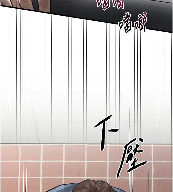 第39话-令众人疯狂的完美性奴