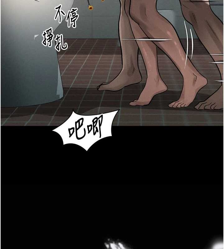 第39话-令众人疯狂的完美性奴