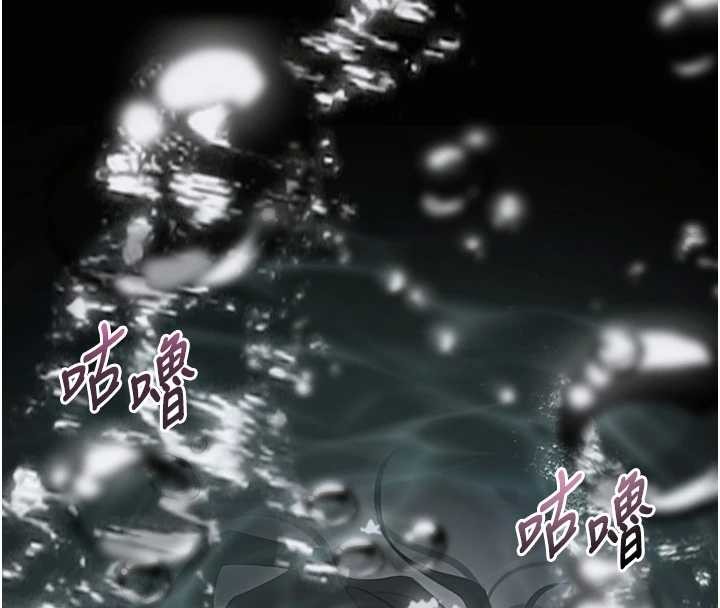 第39话-令众人疯狂的完美性奴