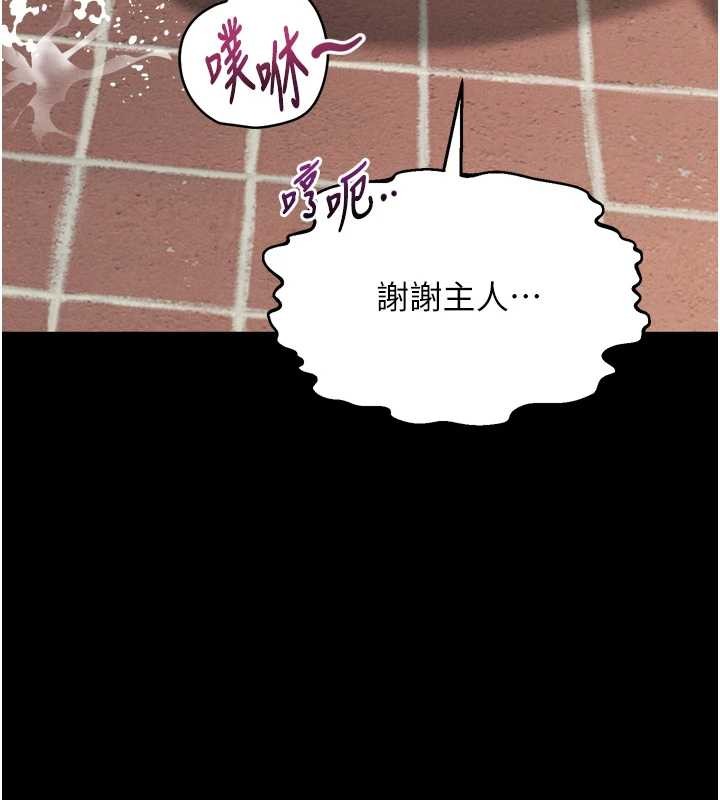 第39话-令众人疯狂的完美性奴