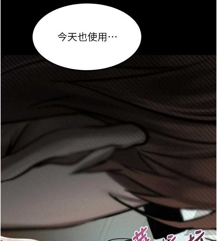 第39话-令众人疯狂的完美性奴