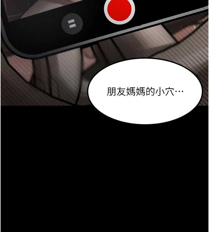 第39话-令众人疯狂的完美性奴