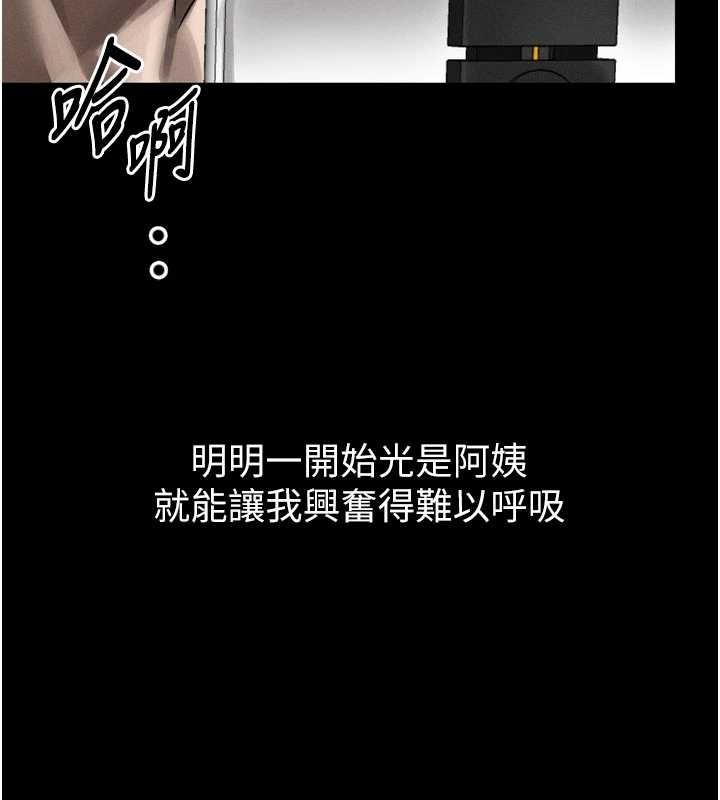 第39话-令众人疯狂的完美性奴