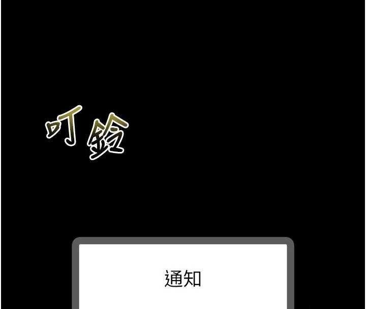 第39话-令众人疯狂的完美性奴