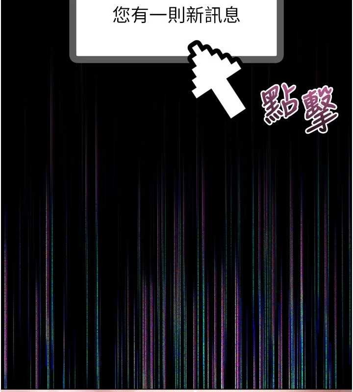 第39话-令众人疯狂的完美性奴