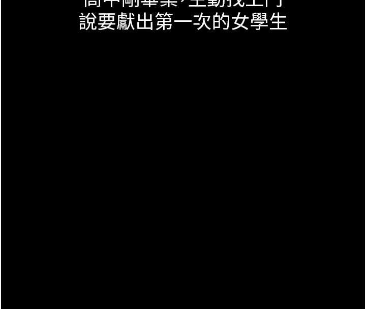 第39话-令众人疯狂的完美性奴