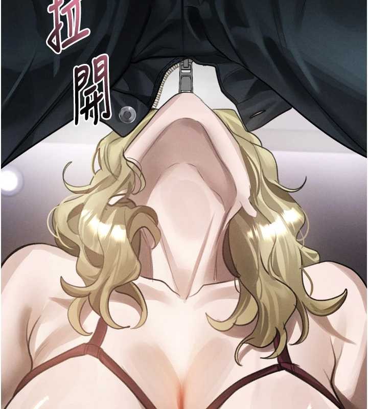 第39话-令众人疯狂的完美性奴