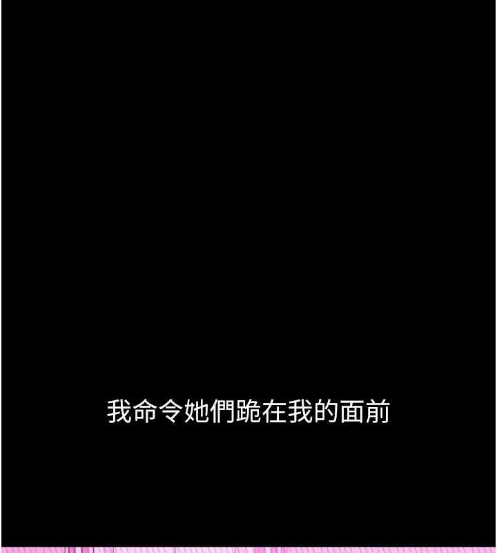 第39话-令众人疯狂的完美性奴
