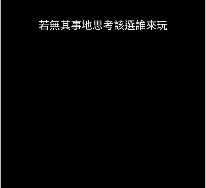 第39话-令众人疯狂的完美性奴