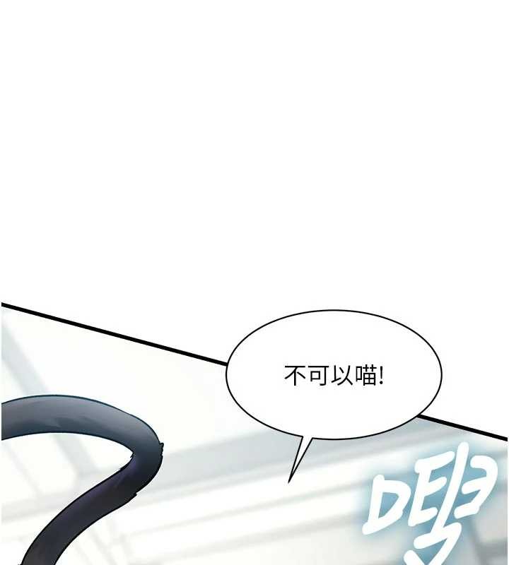 第19话-初入后庭的销魂快感