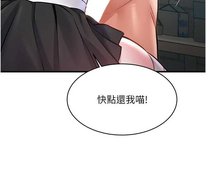 第19话-初入后庭的销魂快感