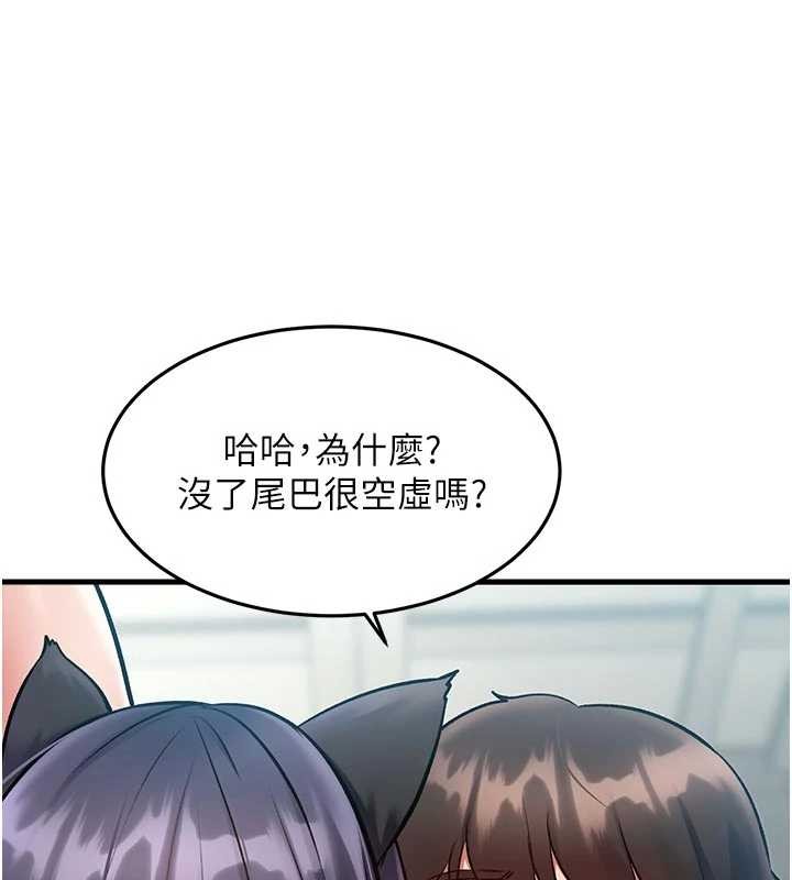 第19话-初入后庭的销魂快感