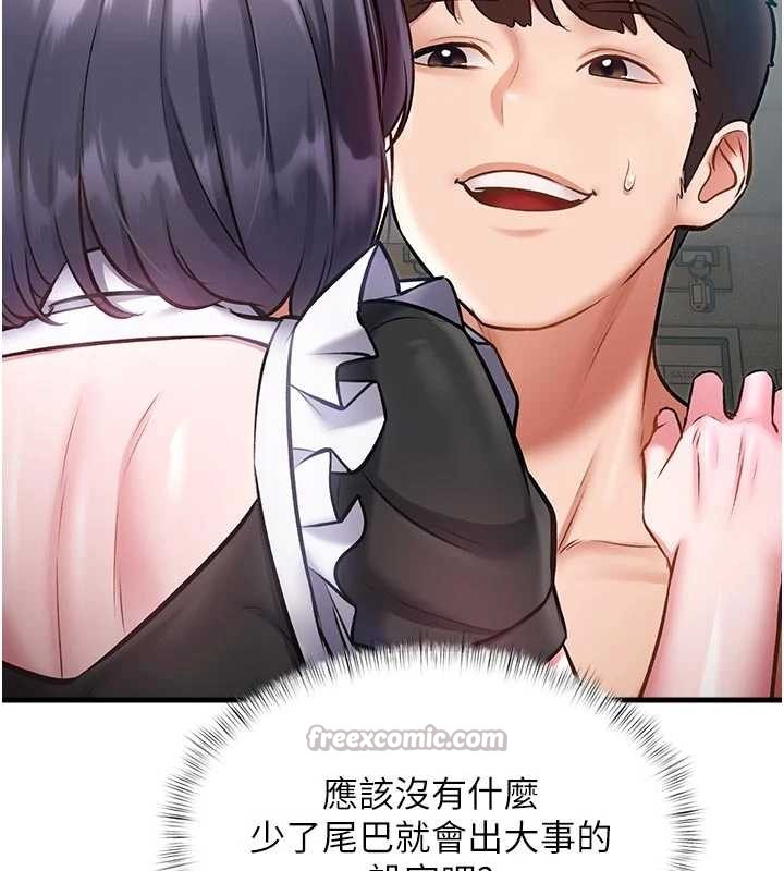 第19话-初入后庭的销魂快感