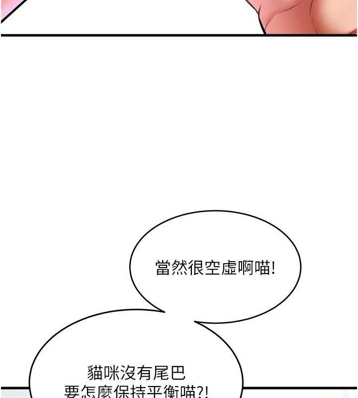 第19话-初入后庭的销魂快感