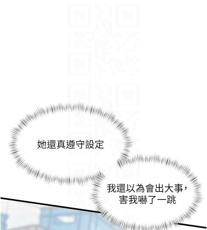 第19话-初入后庭的销魂快感