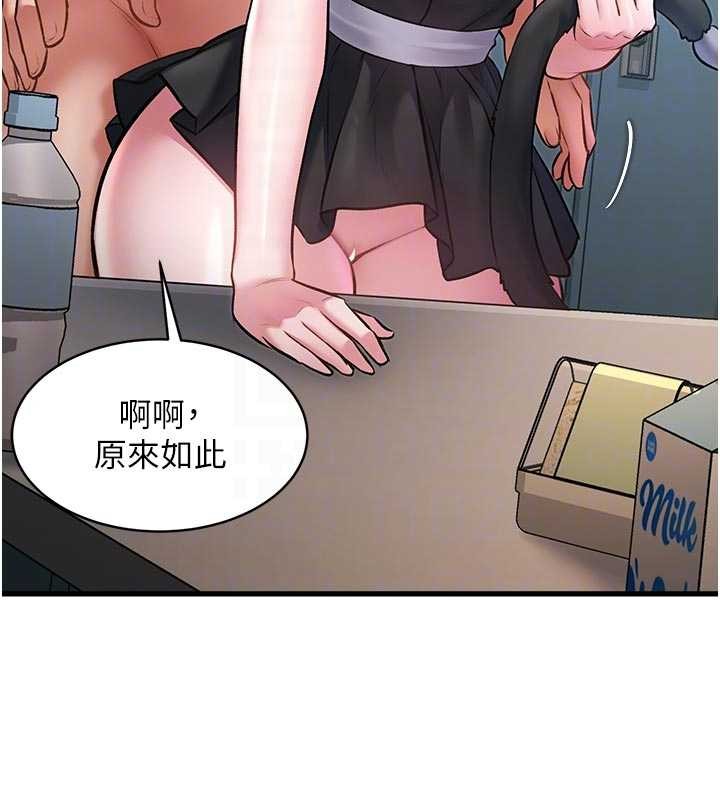 第19话-初入后庭的销魂快感