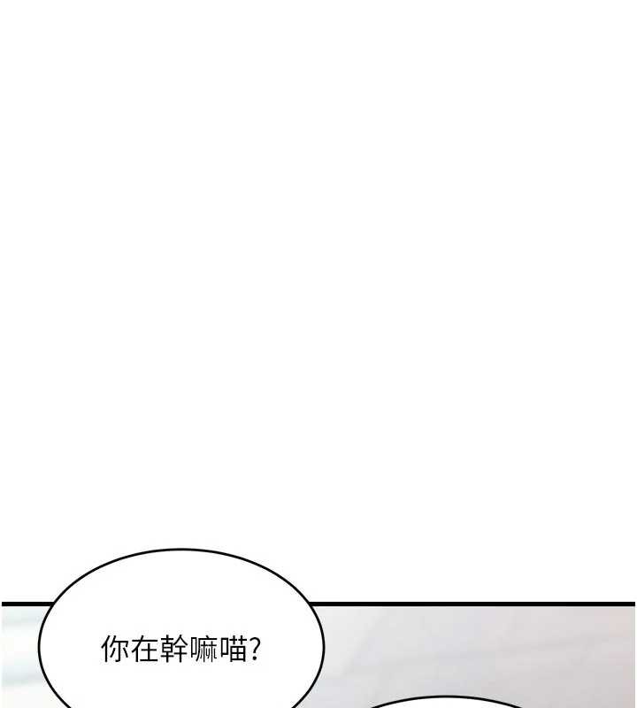 第19话-初入后庭的销魂快感