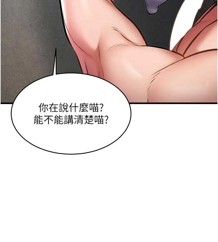 第19话-初入后庭的销魂快感
