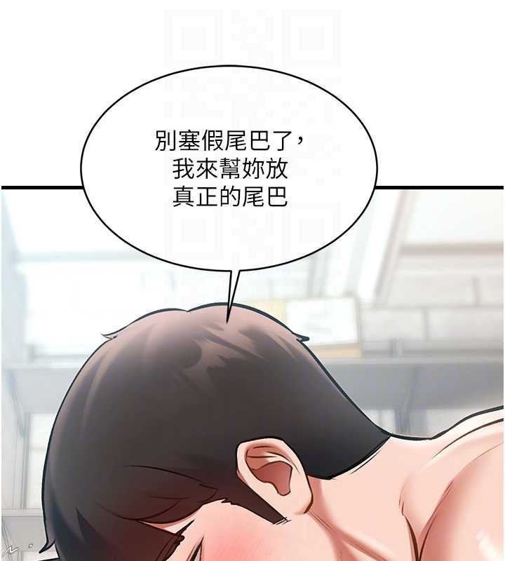 第19话-初入后庭的销魂快感