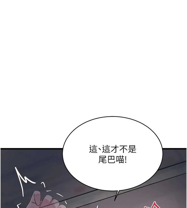 第19话-初入后庭的销魂快感