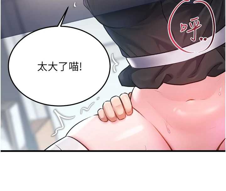 第19话-初入后庭的销魂快感