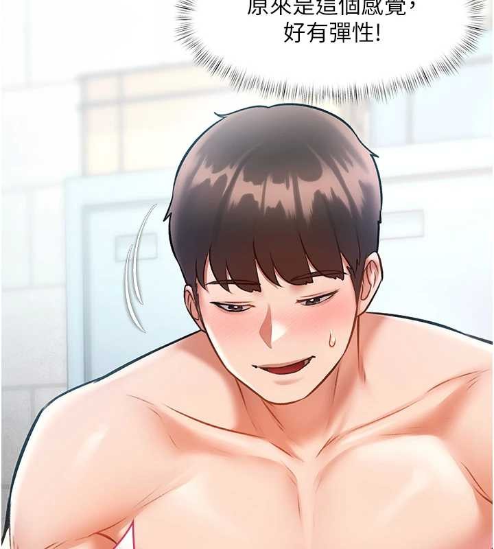 第19话-初入后庭的销魂快感