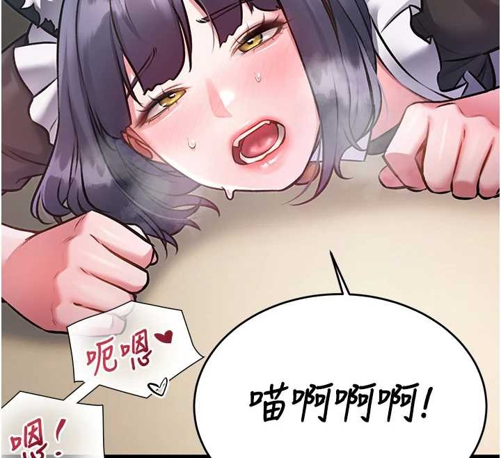 第19话-初入后庭的销魂快感