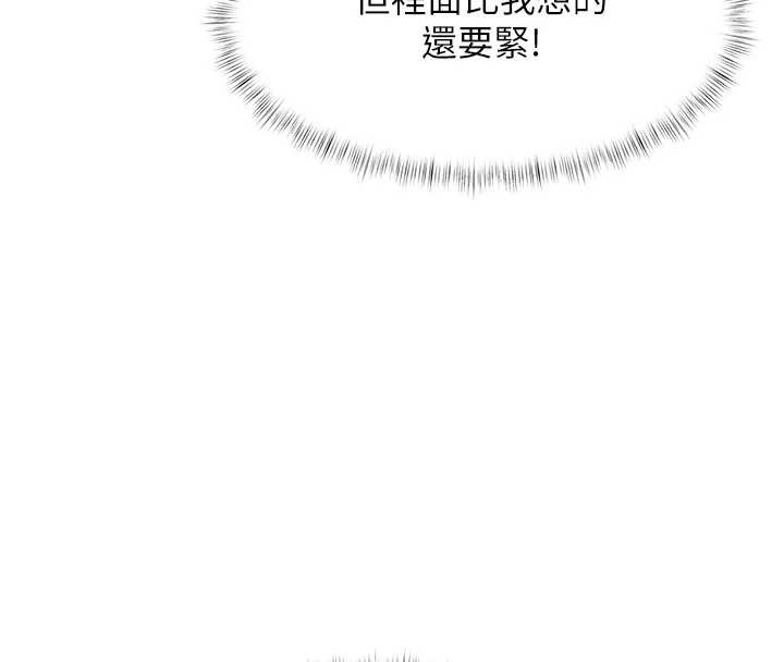 第19话-初入后庭的销魂快感