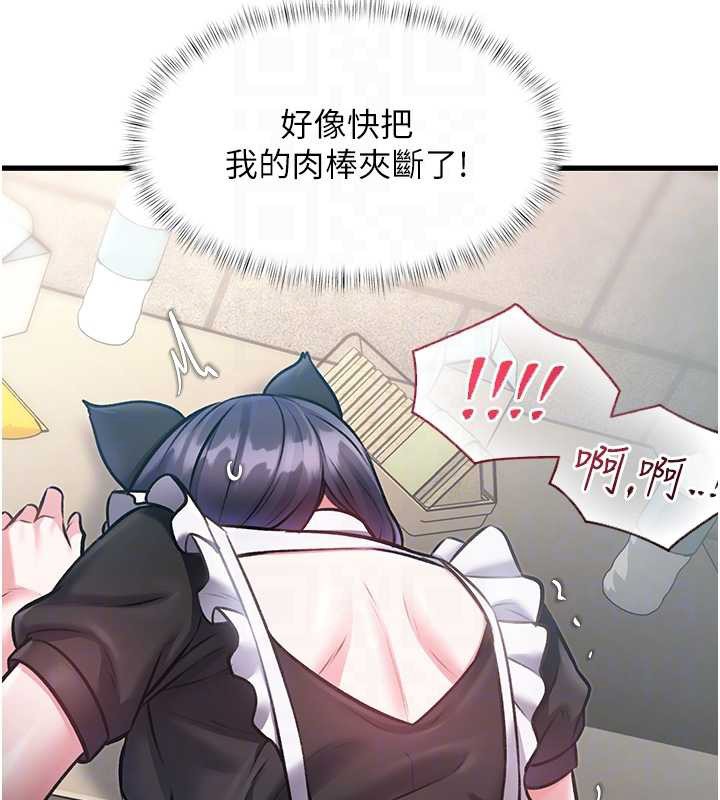 第19话-初入后庭的销魂快感