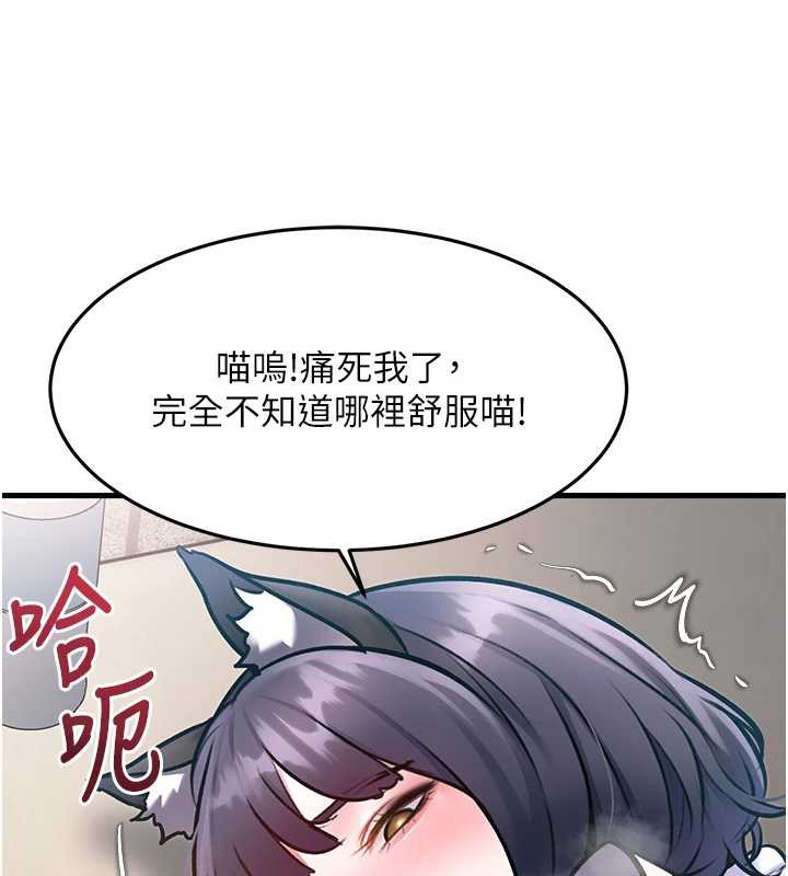 第19话-初入后庭的销魂快感