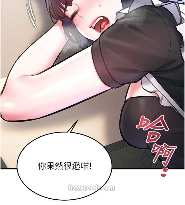 第19话-初入后庭的销魂快感
