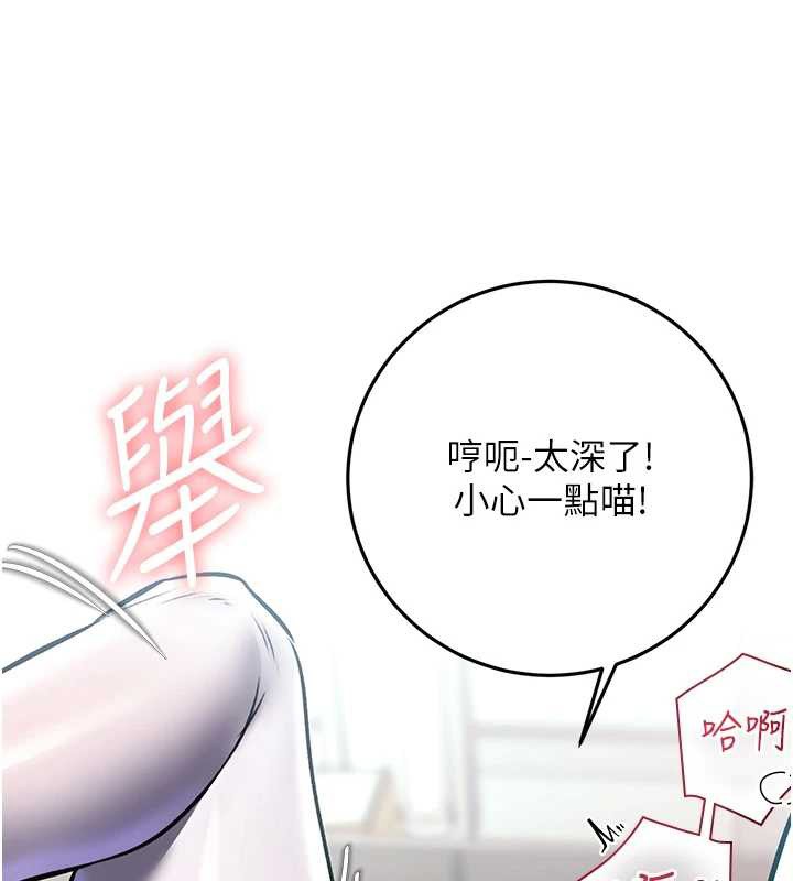 第19话-初入后庭的销魂快感