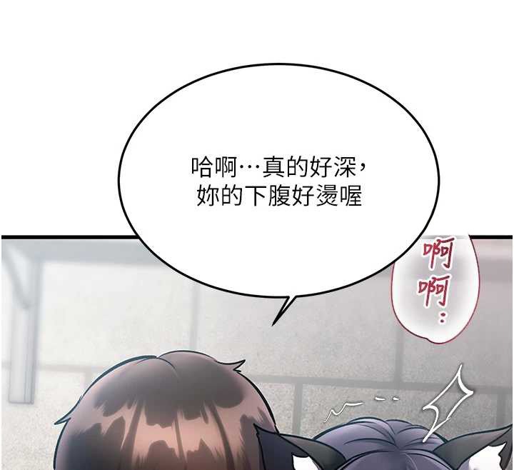 第19话-初入后庭的销魂快感