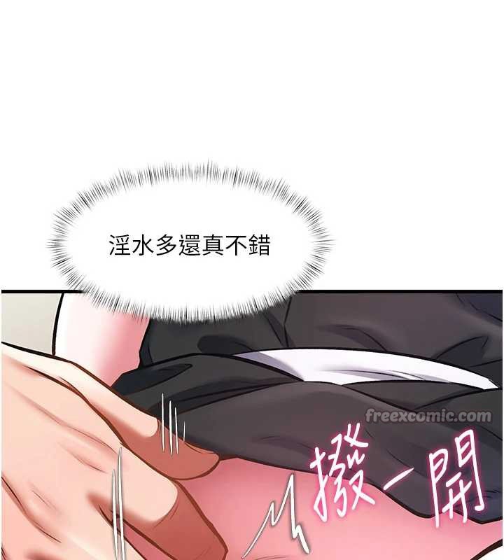 第19话-初入后庭的销魂快感