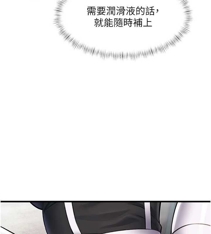 第19话-初入后庭的销魂快感