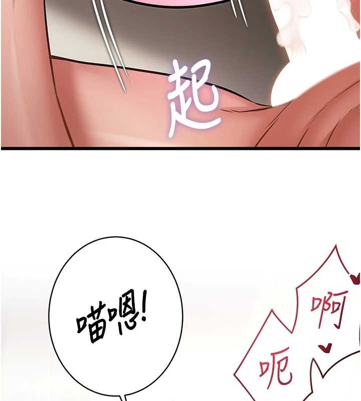 第19话-初入后庭的销魂快感