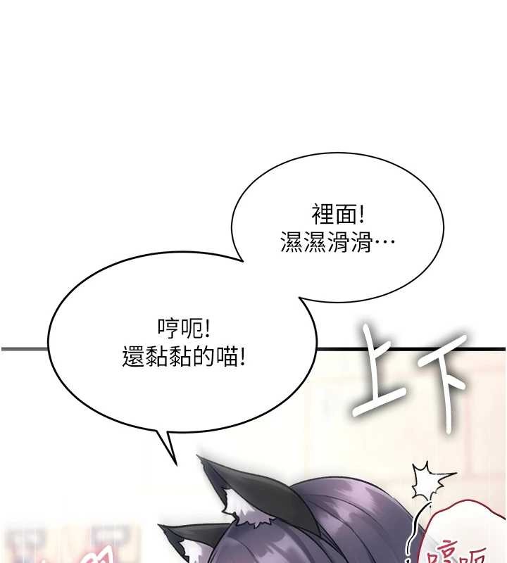 第19话-初入后庭的销魂快感
