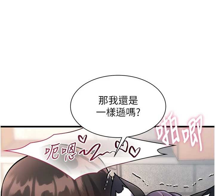 第19话-初入后庭的销魂快感
