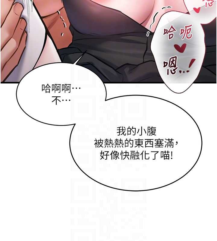 第19话-初入后庭的销魂快感