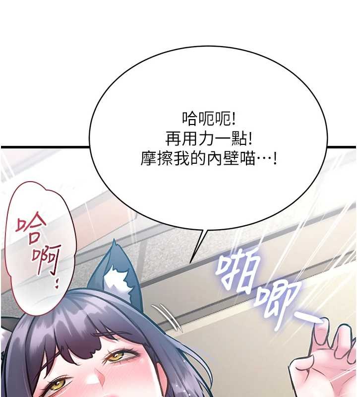 第19话-初入后庭的销魂快感